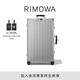 RIMOWA日默瓦Classic31寸經(jīng)典鋁鎂合金行李箱旅行箱 銀色 31寸 【需托運，適合8-12天旅行】