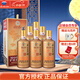 茅臺(tái)（MOUTAI）王子酒【中秋送禮】醬香型白酒 優(yōu)級(jí)糧食酒 節(jié)日送禮禮物婚宴優(yōu)選 53度 500mL 6瓶 （醬香經(jīng)典）