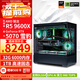 華碩全家桶 9600X 9500F/RTX5060 RTX5060Ti電腦主機顯卡組裝直播電競游戲AI設計渲染DIY臺式電腦整機 配四:9600X+RTX5070