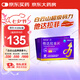 [超級碼力] 白云山他達拉非片 20mg*20片 2盒裝 男科用藥 京東大藥房