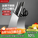 美廚（maxcook）不銹鋼刀架刀座 加大廚房置物架  6個刀槽 加大款MCD7019