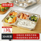 京東京造 餐盤 小學(xué)生飯盒快餐打飯盤子【5格加厚加深】304不銹鋼28*22*4