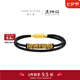 周大福X黑神話 任卷舒 如意金箍棒足金黃金轉(zhuǎn)運(yùn)珠手繩R37311七夕 17.5cm