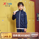 特步（XTEP）童裝男女童中性小中大童運(yùn)動衛(wèi)衣時尚潮流休閑針織套裝 深奧藍(lán)（男款） 150 cm