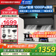 海爾智家出品抽油煙機家用變頻26立方大吸力 國家補貼20% 7字型頂側雙吸脫排油煙機Leader系列PL9FQ61
