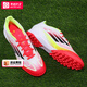 阿迪達斯 （adidas）TF碎釘足球鞋男 25秋季新款運動(dòng)鞋F50成人緩震防滑中端足球鞋 亞馬爾配色/白/紅/建議拍大一碼/曬圖退10 42