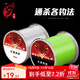 紅狼（RED WOLF） 尼龍線(xiàn)熱線(xiàn)魚(yú)線(xiàn)主線(xiàn)子線(xiàn)臺釣線(xiàn) 路亞線(xiàn)釣魚(yú)線(xiàn)海桿線(xiàn) 紅狼熱線(xiàn)（透明） 500米 5.0號