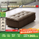 顧家家居（KUKA）頭層牛皮沙發(fā)客廳羽毛填充靠頭可調記憶棉大坐深1199咖色 凳