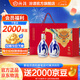 汾酒青花20 清香型白酒 商務(wù)宴請送禮白酒禮盒 53度 500mL 2瓶 鴻運禮盒
