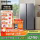 三星（SAMSUNG）AI神冰箱5系煥新款 655L雙開門AI節(jié)能干濕分儲(chǔ)一級(jí)能效 RS70F65P1TSC 月光銀