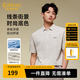 卡賓（CABBEEN）男裝印花Polo衫25夏季新款短袖翻領(lǐng)高級t恤男 杏色15 M /170/48