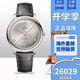 OMEGA歐米茄碟飛第三代至臻天文臺認證自動(dòng)機械男表40/41mm 434.13.40.20.06.001銠灰色 皮帶