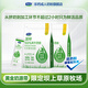 君樂(lè )寶濃純純牛奶粉100%生牛乳便攜裝奶粉20克 濃純正裝2袋（20克*30）