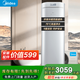 美的（Midea）空氣能熱水器 熱水王升級款200L wifi智能藍鉆內膽持久保溫 節能省電全屋暢快洗 200L帶電輔