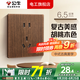 公牛（BULL）G70中古風(fēng)復(fù)古撥桿超薄開(kāi)關(guān)插座面板胡桃木中式風(fēng)空調(diào)網(wǎng)絡(luò)木紋插 正五孔