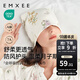 嫚熙（EMXEE）孕婦坐月子發(fā)帶夏季薄款月子帽產(chǎn)后護額頭防風(fēng)頭巾女 綺幻花信（月子帽竹棉纖維）