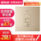 西蒙（SIMON）E6開關(guān)插座86型雅白色無線ap路由器入墻式電腦網(wǎng)絡(luò)wifi智能百兆 E6系列香檳金