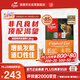 Orijen渴望貓糧 成貓幼貓糧 全價通用無谷原味雞肉進口1.8kg效期26/2