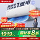 格力（GREE）空調天儀1.5匹/大1匹新一級能效變頻壁掛式臥室省電空調掛機快速冷暖獨立除濕以舊換新國家補貼20% 1.5匹 一級能效 丨天儀【適用15-22㎡】