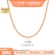 金至尊（3DG Jewellery）十字鏈18k金項鏈玫瑰金彩金項鏈素鏈au750項鏈生日禮物定價 總重2.30克（配珠寶禮盒）