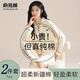 俞兆林女士純棉睡衣女春秋季長(cháng)袖新款簡(jiǎn)約大碼夏季學(xué)生家居服套裝可外穿 嫩玉白 M 【建議體重90-100斤】