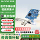視悠美PV-180-SV2000E標清采集卡PCIE醫用圖像卡B超超聲/彩超/胃腸鏡PACS/HIS系統SV/AV影像卡影像工作站 PV-180-sv2000標清采集卡+3米s端子線(xiàn)