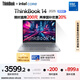 ThinkPad【國(guó)家補(bǔ)貼20%】聯(lián)想ThinkBook 14 2025英特爾酷睿5 220H 16G 1T 2.8K 120Hz高刷屏筆記本電腦
