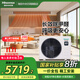 海信（Hisense）中央空調風(fēng)管機3匹 一拖一境界旗艦版 HUR-72KF/YDZBp/PCd-1 HUR-72WH/YDZBp 3匹 一級能效