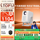 大眼橙C1D高亮版 云臺投影儀家用 真1080P便攜投影機 高清智能家庭影院 國家補貼（680CVIA 全自動(dòng)對焦）