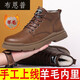 慕克萊牛津靴男復古馬丁靴真牛皮馬丁靴冬季高幫皮鞋男士休閑保暖羊毛 棕色6062羊毛棉鞋 43 標準皮鞋尺碼
