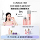 倩碧[陳都靈推薦]水磁場(chǎng)粉水高保濕禮盒護膚品套裝生日禮物送女友