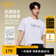卡賓（CABBEEN）【精致彩繪logo】 橫格子提花條紋T恤休閑舒適高質(zhì)感短袖男 米白色12（舒適版型） M /170/48