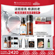 修麗可CF30ml+RBE30ml日夜抗氧精華護膚品套裝淡斑生日禮物送女友