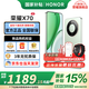 榮耀X70 手機(jī)榮耀新品5G手機(jī) 金標(biāo)十面抗摔 IP69防水 8300mAh青海湖電池 竹韻青 12GB+512GB【2年碎屏險(xiǎn)】 官方標(biāo)配