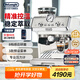 德龍（Delonghi）咖啡機半自動(dòng)意式15Bar泵壓家用美式打奶泡豆粉兩用現磨一體EC9155W 8檔感應研磨 穩定溫度 專(zhuān)業(yè)壓力計金屬面板全國聯(lián)保