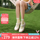 森達(dá)七夕禮物瑪麗珍鞋女款2025夏季新款輕便舒適運(yùn)動(dòng)休閑鞋ZTG48BQ5 米色 37