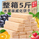逸淘良品多口味水果口味威化餅干整箱早餐夾心涂層餅干網(wǎng)紅休閑解饞零食品 嘗鮮裝丨香蕉味1斤裝