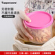 特百惠（Tupperware）干貨收納圓罐600ml保鮮盒圓形零食儲藏盒水果保鮮盒無包裝隨機色 1個-隨機色600ml