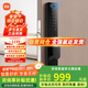 小米全自動(dòng)智能門(mén)鎖pro 攝像頭指紋鎖 貓眼可視 電子鎖密碼鎖防盜門(mén)鎖 小米全自動(dòng)智能門(mén)鎖Pro
