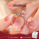 DRAGBOLL鉑金PT950鉆戒純銀戒指婚戒結(jié)婚求婚紀(jì)念日送女友生日禮物 奢華款-芯語(yǔ)女戒【定制7個(gè)工作日】
