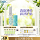 DHC植物香氛護唇膏(薄荷味)1.5g 潤唇膏男女保濕滋潤清爽不粘膩