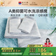 富安娜A類(lèi)抗菌涼席可機洗涼感冰絲席夏季席子可折疊軟席三件套1.8×2米
