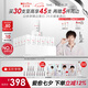 薇諾娜林高遠同款修白瓶次拋1.5ml*30美白護膚品七夕情人節(jié)禮物