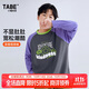 小豬托尼男童t恤長(cháng)袖兒童打底衫胖童男大童T恤青少年運動(dòng)衣親膚棉25年新款