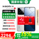 小米（MI）小米14 小米手機14 新品5G手機 徠卡光學(xué)鏡頭 光影獵人900  第三代驍龍8Gen3 16GB+512GB白色 官方標配