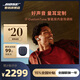 BOSE【15%全國補貼】Bose QuietComfort Ultra II大鯊4代降噪耳塞無線藍牙低音運動耳機生日禮物旗艦店 【15%全國補貼】晨霧白
