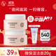 大寶美容晚霜50g雙支補(bǔ)水保濕乳液面霜滋潤(rùn)粗糙面部護(hù)膚品