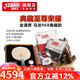 紅雙喜馬龍典藏套裝金滿貫968底板國(guó)手套膠禮盒橫拍 968典藏套裝·收藏編號(hào)2400529