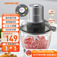 九陽（Joyoung）家用絞餡機碎肉機 電動多功能料理 餃子肉餡蒜蓉機 可調(diào)粗細(xì)攪肉機S22-LA363 2.5L 