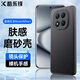酷樂鋒【膚感|抗指紋】適用紅米note15pro+手機殼Redmi保護套磨砂軟殼鏡頭全包簡約親膚淡化指紋外背殼